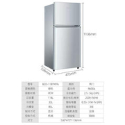 Haier 海尔 118升宿舍小型电冰箱出租屋家用两开门冷藏冷冻办公室节能
