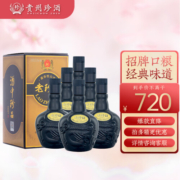 珍酒贵州 老珍酒53度酱香型白酒 整箱装 纯粮酿造大曲坤沙 酒中珍品 53度 500mL 6瓶 （普通版）整箱装