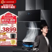 VATTI 华帝 i11142+89B抽油烟机燃气灶套装AI变频自动洗顶侧双吸24风量天然气灶具