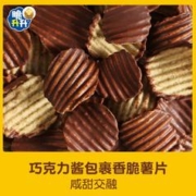 脆升升 巧克力薯片 60g*4盒