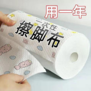 怀音 擦脚专用一次性洗脚毛巾泡脚懒人擦脚布足浴吸水纸擦脚抹布 3卷150抽