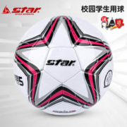 star 世达 足球5号球学生4号3号儿童少儿中小学生专用四号训练足球