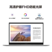 HUAWEI 华为 擎云S520 笔记本电脑 2024 12代酷睿i7 16G 1T/高性能商务办公轻薄办公本/14英寸护眼屏/手机互联 皓月银
