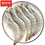 京东百亿补贴:鲜京采 厄瓜多尔白虾1.5kg/盒 特大号20-30规格 盐冻大虾 单冻