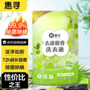 惠寻 强力去污 香水型洗衣液 500g