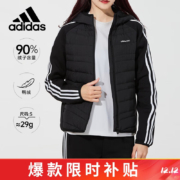 adidas 阿迪达斯 女装休闲外套羽绒服 H45296 A/M