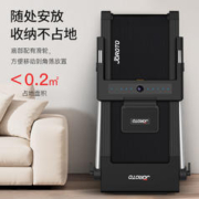JOROTO 跑步机家庭用可折叠减震走步机 健身房专业运动健身器材M25