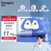 Deeyeo 德佑 湿厕纸金盏花款 80抽