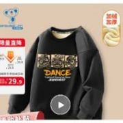 京东百亿补贴：JEANSWEST 真维斯 男童加绒卫衣 多款可选