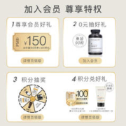 裴礼康 欧米茄3深海三文鱼油软胶囊 270粒Omega3女生