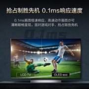 LG 乐金 OLED48 C3 PCA 48英寸 OLED护眼 游戏电视