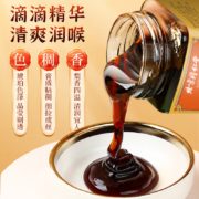 北京同仁堂 百合秋梨膏 180g