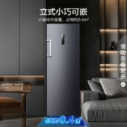 20点开始、需弹券：Ronshen 容声 星蕴 240升立式冰柜 一级变频风冷无霜除菌净味 BD-240WPRSY