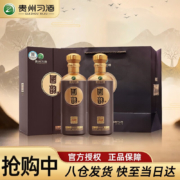 习酒国韵518 53度500ml贵州酱香型白酒双瓶装 500ml*2（含礼品袋）