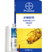 拜耳（BAYER）蟑螂药家用全窝端杀蟑胶饵灭蟑螂杀虫剂德国驱除杀蟑螂克星 拜灭士30g