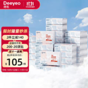 Deeyeo 德佑 云柔巾婴儿柔纸巾宝宝湿纸巾乳霜纸柔润面巾抽纸100抽*30包