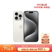 20点：Apple 苹果 iPhone 15 Pro (A3104) 128GB 白色钛金属 5G智能手机