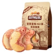 三只松鼠 袋装 紫皮腰果 500g＊2件