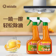 米斯特林 厨房重油污清洁剂 泡沫型 545ml*2瓶 橙子味