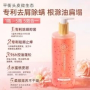 RUYI 儒意 白松露洗发水控油蓬松去屑止痒持久留香超香沐浴露去油洗发露500ml