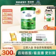 JUNLEBAO 君乐宝 乐臻婴儿配方牛奶粉三段乳铁蛋白1-3岁12-36月3段800g奶粉
