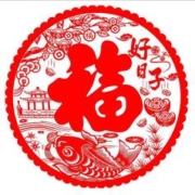 诗洋 龙年静电窗花贴 4张