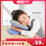 PPW午睡枕小学生趴睡枕可折叠睡觉教室桌上趴趴神器儿童午休枕头
