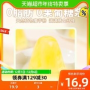 蜡笔小新 菠萝果肉果冻布丁720g*1袋喜糖水果休闲零食小吃下午茶