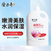 Longrich 隆力奇 香氛沐浴露 木兰花味 2010ml