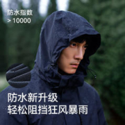 PELLIOT 伯希和 户外冲锋衣女23新款三合一可拆卸防风防水外套男春秋登山服