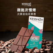 kessho 珂珂琥 单源精品巧克力 加纳产地 74%黑巧克力排块 30g