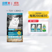nutram 纽顿 Number）猫粮T24+加拿大益生菌无谷全价线下实体店同款猫粮 T24+ 1.36kg