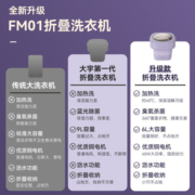 大宇（DAEWOO）内衣洗衣机 迷你家用折叠洗衣小型洗袜子神器宿舍半自动宝宝婴儿洗衣机免安装 FM01灰藕紫