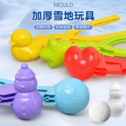诗思兰 大号雪球夹子 随机三个装 22cm
