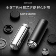 FGA 玻璃内胆保温杯