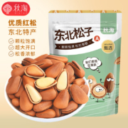 秋淘（QIUTAO） 东北松子 大颗粒东北松子250g*1袋