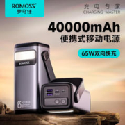 ROMOSS 罗马仕 30000毫安时30W带灯充电宝移动电源PMT40