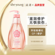 seeyoung 滋源 樱花修护香氛洗头水 400ml