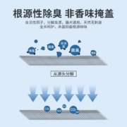 MIISHIIEM 英国米时乐宠物除臭喷雾猫狗尿除味剂除菌分解清洁剂100ml