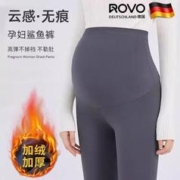 ROVO 孕妇底裤秋冬外穿春秋款外瑜伽夏季加厚芭比鲨鱼薄款裤子秋装