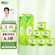 心相印卷纸云感柔肤120克20粒四层立体压花卷筒卫生纸巾