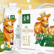 SATINE 金典 娟姗纯牛奶3.8g乳蛋白 250ml*10盒/箱