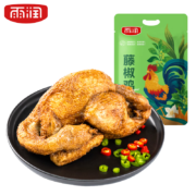 雨润  山东特产扒鸡  藤椒鸡300g*3只