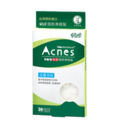 曼秀雷敦（Mentholatum）乐肤洁隐形痘贴 痘痘贴轻薄遮瑕可上妆吸脓抗痘 修护速吸26片