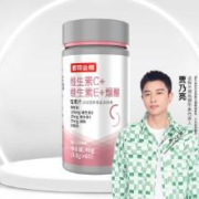 诺特兰德 维生素c 维生素e 烟酰胺 复合维生素咀嚼片 90粒