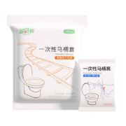 需首购: 安可新  一次性马桶套垫 40片