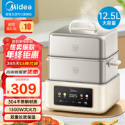 Midea 美的 235升冰箱三门多门家用风冷无霜小冰箱三温双变频节能净味