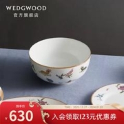 WEDGWOOD 威基伍德神话瑞兽燕麦碗早餐碗汤碗饭碗欧式骨瓷碗单个餐碗