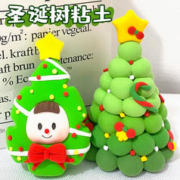 KIDNOAM 圣诞粘土套装【A款】