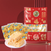 徐福记 任搭“福气袋” 任选4件
